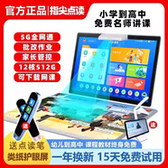 步步高升學(xué)習(xí)機(jī)小學(xué)初中一年級到高中通用學(xué)生平板電腦英語點(diǎn)讀機(jī) 綠色【全國免費(fèi)教材+家長管控】 官方標(biāo)配【12+512】