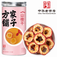 方家鋪?zhàn)由介?20g 精選中段無(wú)核山楂片干制焦山楂酸梅湯原材料