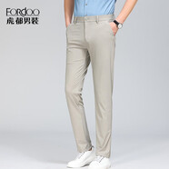 虎都（FORDOO）四防/冰絲高彈虎都男士商務(wù)休閑長(cháng)褲夏季寬松涼感直筒褲 卡其 32 2尺5