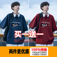 魯賓克純棉短袖t恤男夏季薄款寬松圓領(lǐng)印花半袖潮流百搭男生打底衫上衣 (兩件裝)C516藏青色+酒紅色 S (建議體重80-90斤)