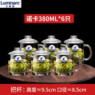 樂(lè )美雅帶蓋玻璃杯帶把手茶杯水杯泡茶水杯鋼化耐高溫家用辦公室防摔 鋼化諾卡380ML帶蓋*6