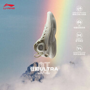 李寧（LI-NING）馭帥ULTRA籃球鞋男鞋25春夏新款支撐穩定比賽鞋抓地耐磨球鞋 香檳白/耀橙色-14 42