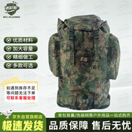 迷彩匠迷彩背囊 01b寒區(qū)背囊星空大容量攜行具雙肩戰(zhàn)術背包背囊 叢林星空75L-JC