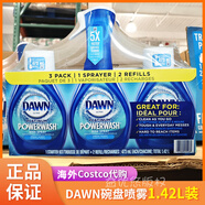 DAWN美國(guó)進(jìn)口DAWN 4X白金版濃縮洗碗精洗潔精2.66L等規(guī)格果蔬寵物安全 473ml 3瓶 5X白金噴霧款