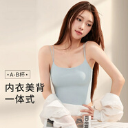 KJ內衣女吊帶背心美背一體式帶胸墊聚攏免穿文胸2025年新款春夏外穿 微風(fēng)藍 S （合適32/70AB）