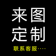 念立岸中國風(fēng)五星紅旗手機殼蘋(píng)果15適用iphone14復古國旗小米13華為IQOO 軟殼[來(lái)圖定制拍這個(gè)]聯(lián)系客服 其他