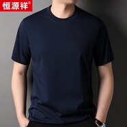 恒源祥短袖t恤男女同款中青年圓領(lǐng)純色柔軟舒適休閑簡(jiǎn)約透氣情侶款棉T 藏青 M 170/48/105