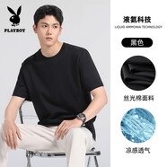 花花公子（PLAYBOY）冰氧吧液氨絲光棉短袖T恤男2025春夏涼感半袖冰絲純白色寬松體恤 19606黑色 M 【適合115斤以下】