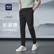 海瀾之家（HLA）休閑褲男裝春秋季山不在高系列松緊腰繡花時(shí)尚錐形褲男士長(cháng)褲子 黑色70-七夕禮物 33 /175推薦68~71kg