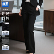 匆蒙高端西褲女正裝褲子職業(yè)西服褲子直筒褲女酒店會所前臺接待職業(yè)褲