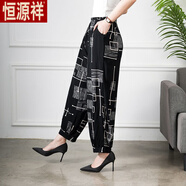 恒源祥棉綢媽媽褲薄款高腰燈籠褲民族風(fēng)廣場(chǎng)舞長(cháng)褲休閑寬松大碼時(shí)尚女褲 22號色 XL 建議90-115斤