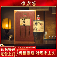 懷莊貴州茅臺鎮(zhèn)醬香型白酒53度禮盒節(jié)日送禮宴請純糧釀造醬酒 53%vol 500mL 1瓶 懷莊窖