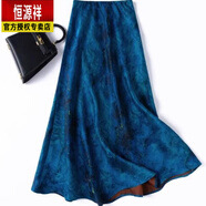 恒源祥品牌花羅香云紗魚(yú)尾裙加長(cháng)斜裁修身2025藍色禮服半身裙森女遮肉洋 深海藍 2XL 建議126-140斤