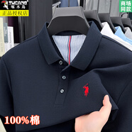 啄木鳥純棉吸汗短袖t恤男夏季薄款商務(wù)休閑爸爸翻領(lǐng)寬松半袖polo衫 藏青 XL 175 建議130-150斤