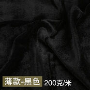 織繡情織繡情加厚金絲絨布料絨布背景布會(huì)議桌布窗簾地?cái)偛急д砻媪?薄款黑色