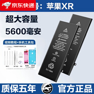 APPLE【原裝品質(zhì)】萊能德賽X適用XSmax蘋果7P原裝11/12電池XriPhone6S/ 蘋果XR【5600毫安高容超長續(xù)航】 全新正品 不