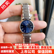 【二手99新】浪琴女表(Longines)嘉嵐系列 時尚超薄款石英手表 瑞士原裝商務生日送禮物 【表徑24mm】藍盤條刻L4.209.4.94.6