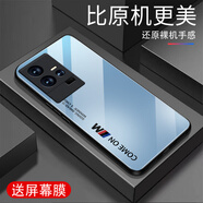 甄沛適用vivoiQOO11手機殼防摔iQOO11Pro全包邊鋼化玻璃硬殼硅膠超薄新款高端男女耐臟耐磨保護套防刮 comeon-遠峰藍-G7611 iQOO11S【送屏幕膜】