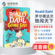 羅爾德達(dá)爾系列：獨闖天下 Going Solo （Puffin Books）兒童文學(xué) 藍(lán)思值1080L 英文原版進(jìn)口