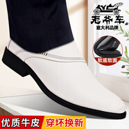 老爺車皮鞋男牛皮男士皮鞋春夏透氣軟底商務(wù)正裝高檔皮鞋增高休閑爸爸鞋 FLL3256白色【平跟單鞋款】 40 (250mm) 標準碼