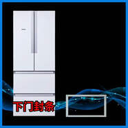 定制博世冰箱BCD-KME48S20TI 484W(KME48A68TI)門(mén)密封條 KME48S20TI下門(mén)密封條