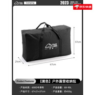 探露（TANLU）戶(hù)外露營(yíng)收納包帳篷天幕收納袋桌椅睡袋雜物裝備背包大容量 黑色