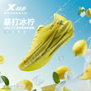 特步【暴打冰檸】260X 2.0馬拉松競速碳板網(wǎng)面透氣輕便減震回彈男跑鞋
