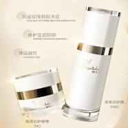 唐黛白月光白里透紅精秀寶三件套臻寵靚顏套裝護(hù)膚品 啫喱+倍護(hù)露