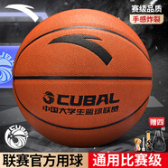 安踏（ANTA）籃球CUBAL室內外比賽防滑耐磨標準5號球成人兒童青少年P(guān)U102-1
