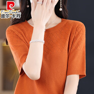 皮爾卡丹（pierre cardin）夏季圓領(lǐng)色菱形鏤空絲光棉針織衫短袖T恤女士薄款寬松上衣打底 南瓜色 XL