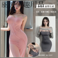 霏慕側(cè)開衩純欲吊帶后媽粉裙6572性感情趣內(nèi)衣開陰漏乳夫妻刺激高檔制 【御姐長(zhǎng)裙2件裝】透視連衣裙+露臀長(zhǎng)裙+露腰毛衣