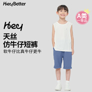 HeyBetter兒童仿牛仔短褲 吸濕速干柔軟男女童運動(dòng)短褲 海潮（藍色） 100 