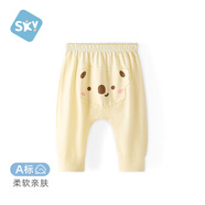 舒貝怡兒童褲子寶寶屁屁褲男女童哈倫褲嬰兒春夏薄外出長(cháng)褲PP褲米白100