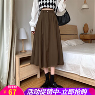 歐貝汐復(fù)古咖色半身裙女春秋冬2025新款西裝長裙赫本風(fēng)休閑傘裙a字裙 棕色 L