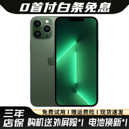 【24期免息】Apple 蘋果13 ProMax 二手 iPhone 13 promax 二手手機(jī) 蒼嶺綠 256G靚機(jī)【3期免息+三年店保+大禮包】99新