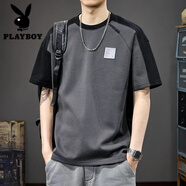 花花公子（PLAYBOY）短袖t恤男2025撞色拼接潮牌半袖休閑寬松大碼圓領(lǐng)套頭體恤衫 深灰色 L 【建議100-120斤】