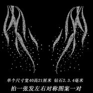 燙鉆圖案 羊絨衫羊毛衫 燙圖 水鉆diy貼圖 衣服花邊對稱(chēng)裙擺領(lǐng)口 中東粉紅色