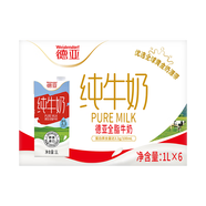 德亞（Weidendorf）【德國/澳大利亞】進(jìn)口全脂高鈣純牛奶1L*6學(xué)生營養(yǎng)早餐隨機發(fā)貨