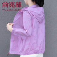 俞兆林冰絲防曬衣女2025新款夏季輕薄皮膚衣帶帽防紫外線透氣女士短外套 紫色 M 【建議80-100斤】