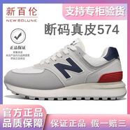 新百倫男鞋女情侶款新款健步鞋時(shí)尚潮流女鞋軟底運動(dòng)跑步鞋 MBL574米灰藍 39 男鞋系列