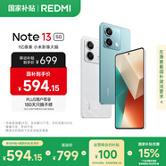 小米（MI）Redmi Note13 5G 1億像素 超細(xì)四窄邊OLED直屏 8GB+128GB 時(shí)光藍(lán) SU7 5G手機(jī)【移動(dòng)輕合約】