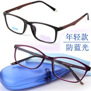 年輕態(tài)品牌年輕態(tài)老花眼鏡男女時(shí)尚TR90大框樹脂防藍(lán)光老光鏡N709 N708 708男款-黑色 防藍(lán)光100度【建議40-49歲】