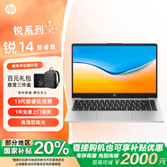 惠普【國家補貼20%】銳14 酷睿版商務(wù)辦公學(xué)生學(xué)習輕薄筆記本電腦 14英寸 i5-1340P 8G內存512G固態(tài)