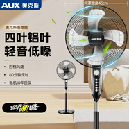 奧克斯電風(fēng)扇落地扇家用風(fēng)扇五葉搖頭定時立式風(fēng)扇 宿舍節(jié)能省電辦公室大風(fēng)量客廳座地扇 18英寸機(jī)械鋁葉四檔定時款 加長線3.5米