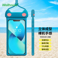 WELLHOUSE 手機(jī)防水袋觸屏潛水手機(jī)套密封防水溫泉游泳可愛風(fēng)小喵款鉆石藍(lán)