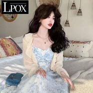 LPOX超仙荷葉曬外套女外搭夏季2025新款小外套顯瘦薄款披肩衣女 杏色 M _[建議100-110斤]