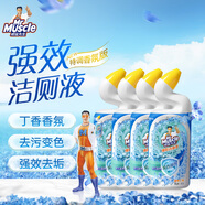 威猛先生（Mr Muscle）強效 潔廁靈 潔廁劑 丁香香型 去污漬清潔尿垢 600gX4瓶