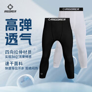 準(zhǔn)者健身長短褲男式高彈速干運動套裝跑步騎行壓縮健身衣服打底緊身褲 Z122311452-1純正黑 【七分褲】 XL (180)