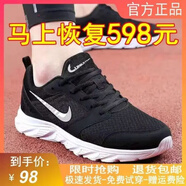 品牌斷碼男鞋網(wǎng)面跑步鞋輕便透氣百搭休閑運(yùn)動(dòng)鞋男減震氣墊旅游鞋 NK網(wǎng)面款5805黑白 41