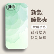 鴻獅適用于iPhone蘋果7手機(jī)殼a1660軟膠蘋果8女款液態(tài)硅膠防摔軟硅膠ins風(fēng)簡約新款全包小清新精孔瞳影 597757greencloud-白 蘋果7G【單殼】